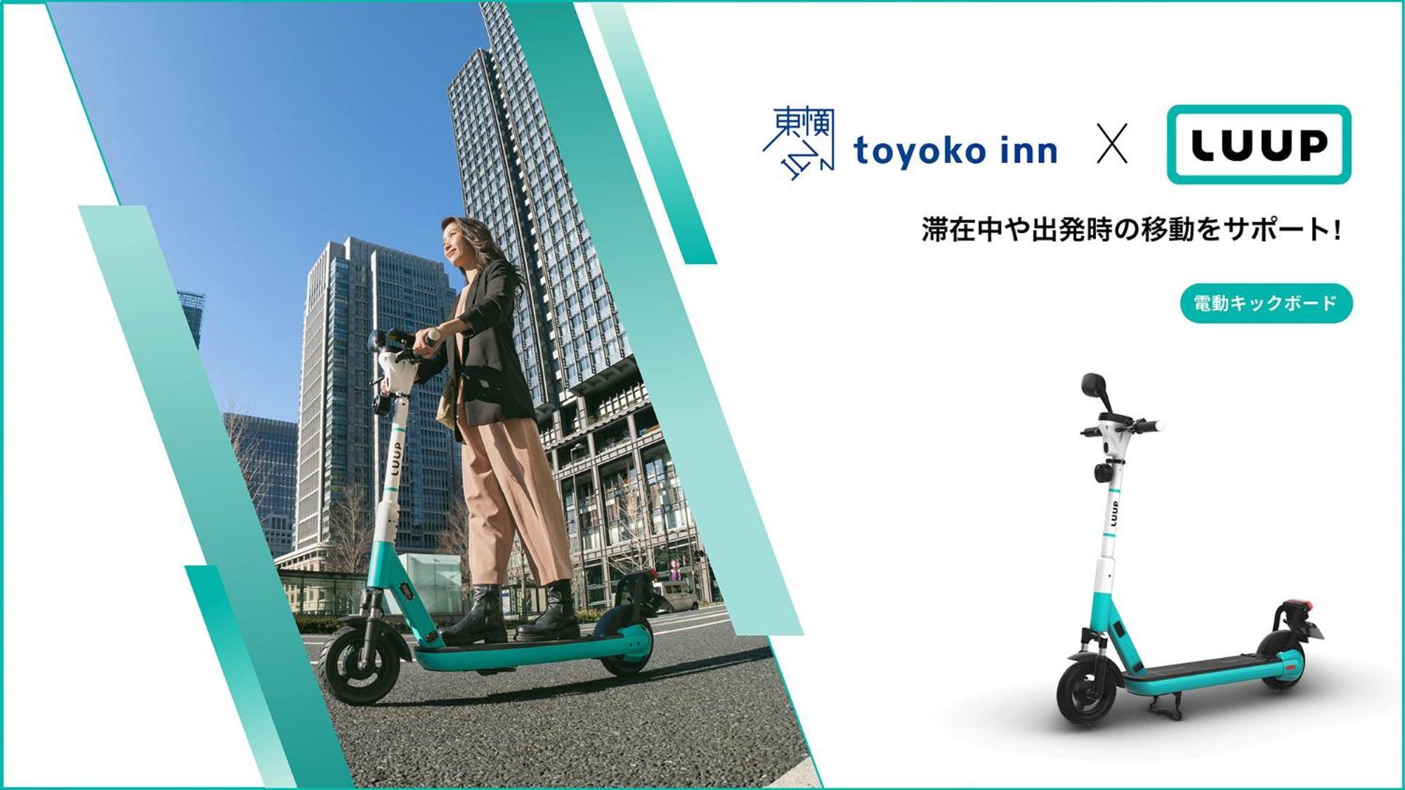 Toyoko Inn Hiroshima-Eki Stadium Mae Dış mekan fotoğraf