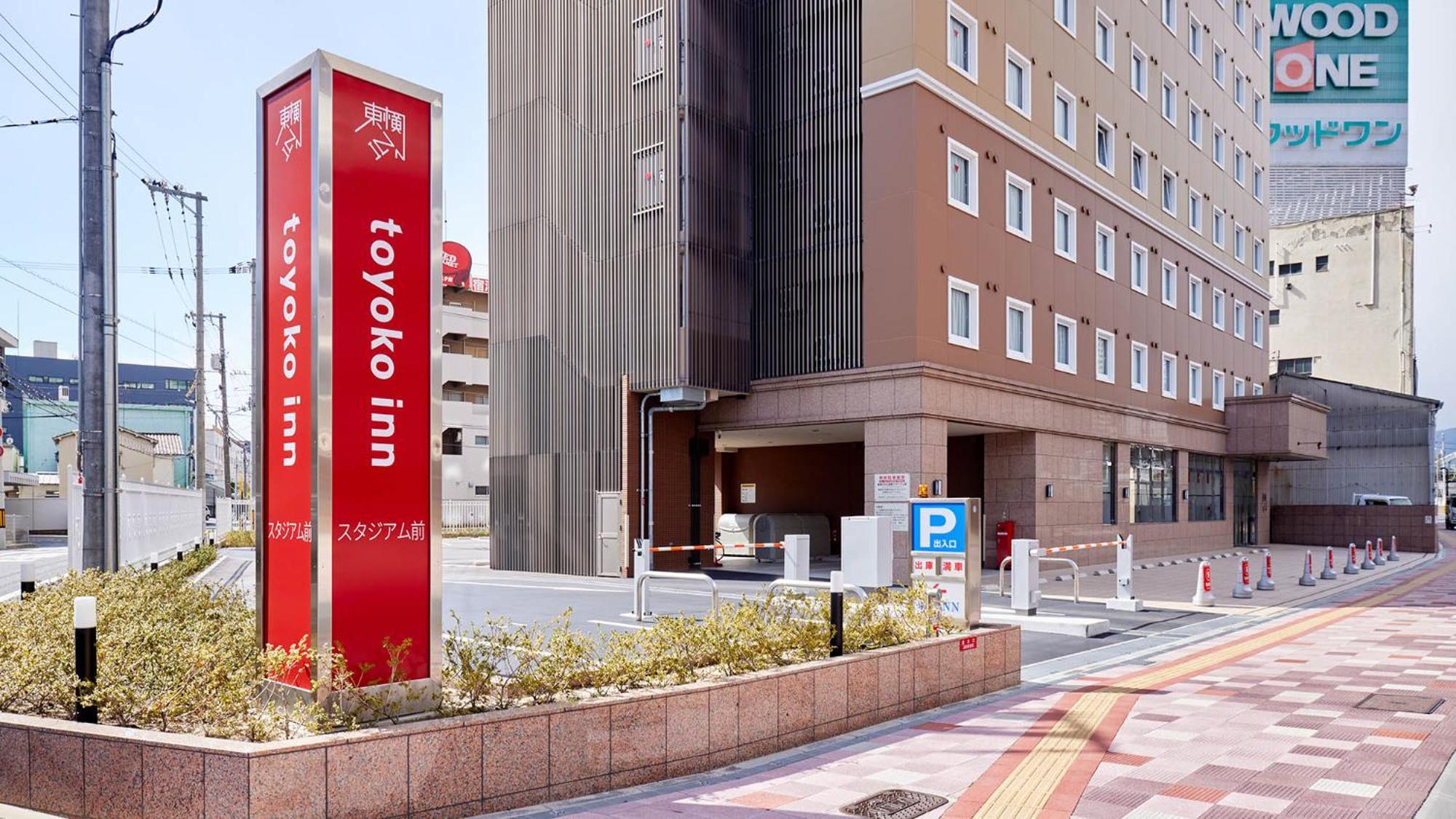 Toyoko Inn Hiroshima-Eki Stadium Mae Dış mekan fotoğraf