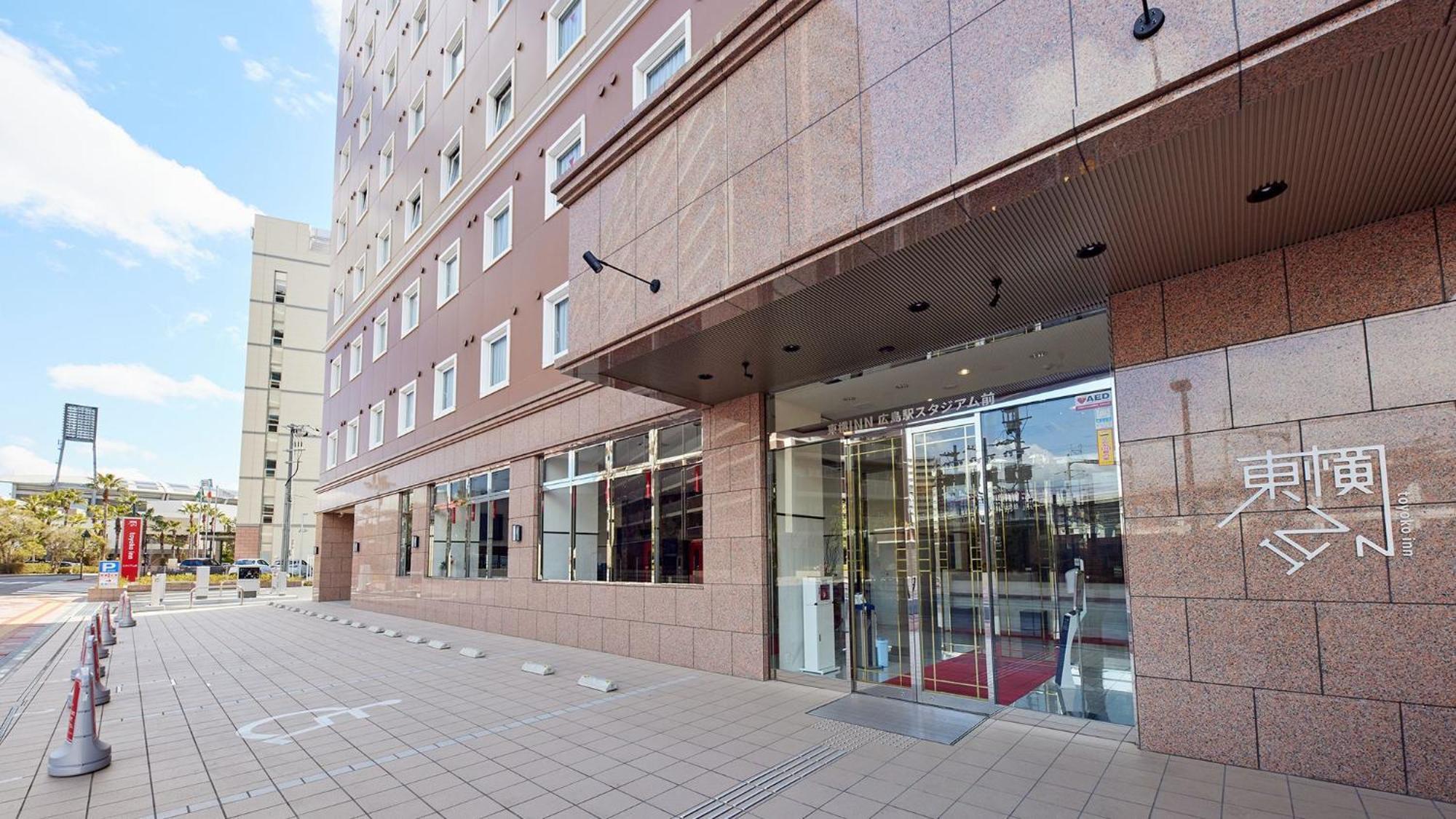 Toyoko Inn Hiroshima-Eki Stadium Mae Dış mekan fotoğraf