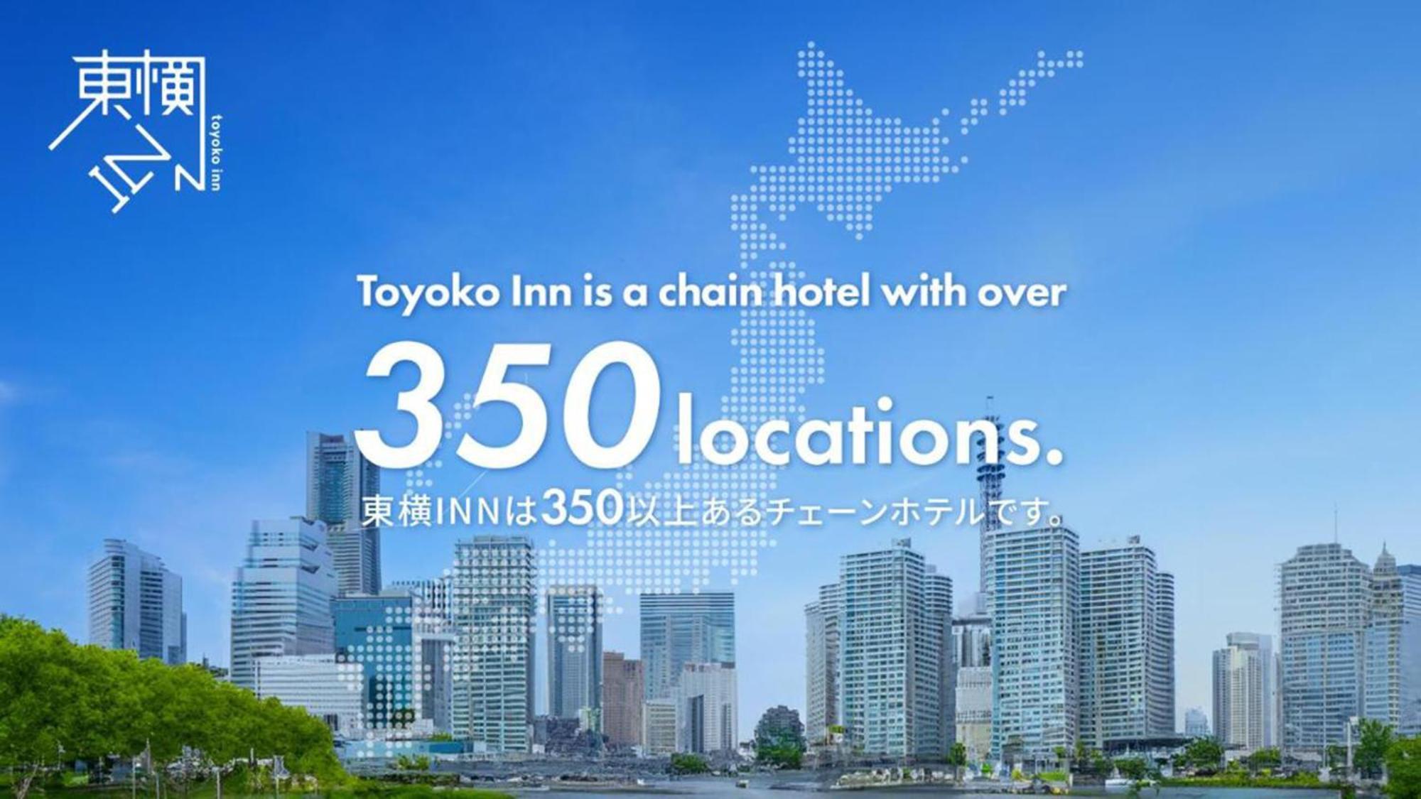 Toyoko Inn Hiroshima-Eki Stadium Mae Dış mekan fotoğraf